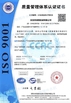चीन Dongguan Ruixiang Machinery Co., Ltd प्रमाणपत्र